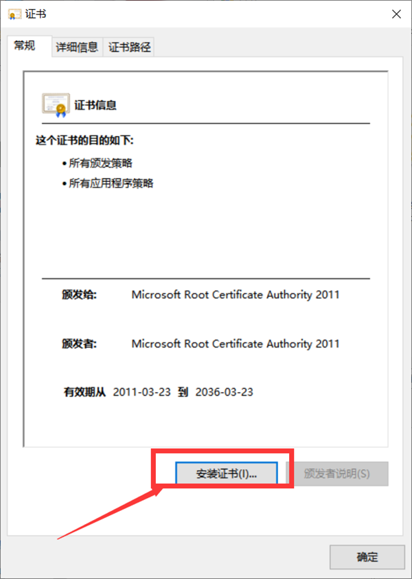 安装.Net Framework 4.7失败提示