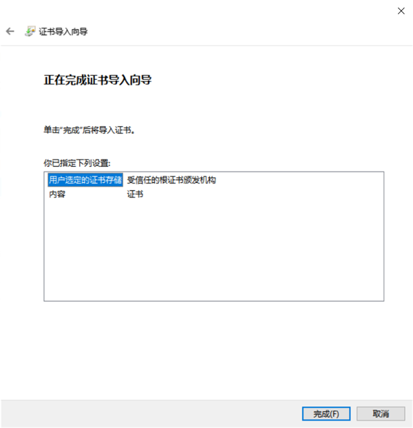 安装.Net Framework 4.7失败提示