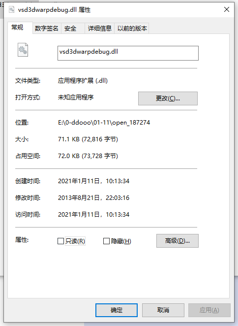 vsd3dwarpdebug.dl