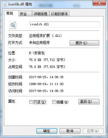 iconlib.dll