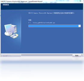 AMCAP视频驱动