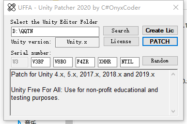Unity2020