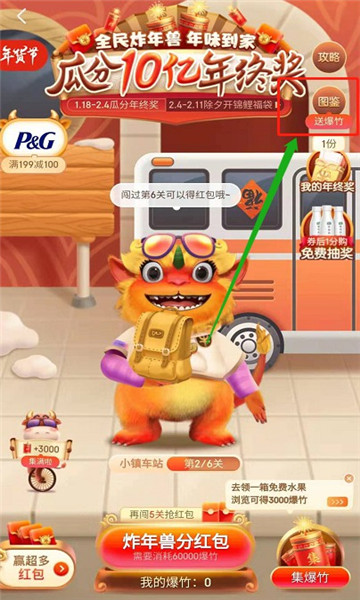 js网页脚本
