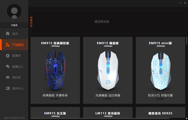 达尔优云驱动程序