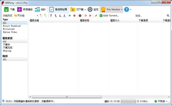 Mipony Pro