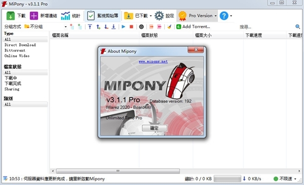 Mipony Pro