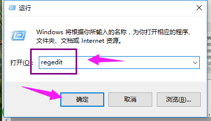 Win10专业版无法使用管理员账户启用方