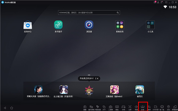 超级IPTV