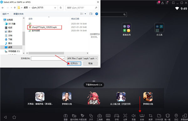 超级IPTV