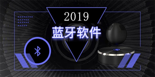 笔记本蓝牙驱动