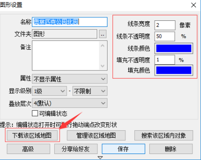 奥维地图