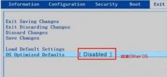 Win7旗舰版重装如何关闭SecureBoot的解决办法