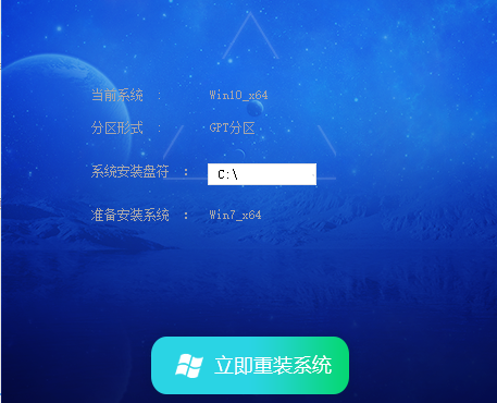 深度技术Win7纯净版64位