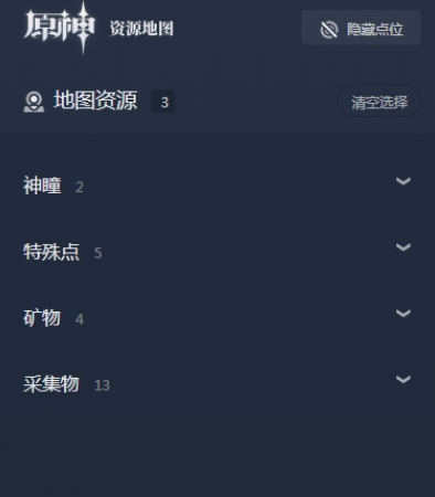 原神全资源互动地图工具