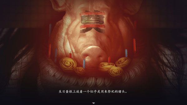 烟火