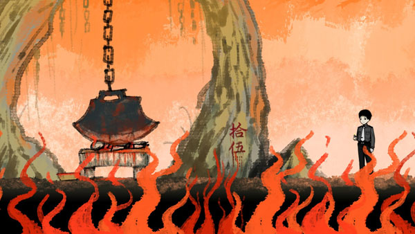 烟火
