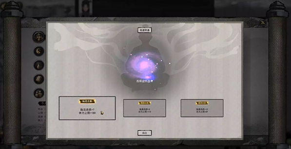 鬼谷八荒