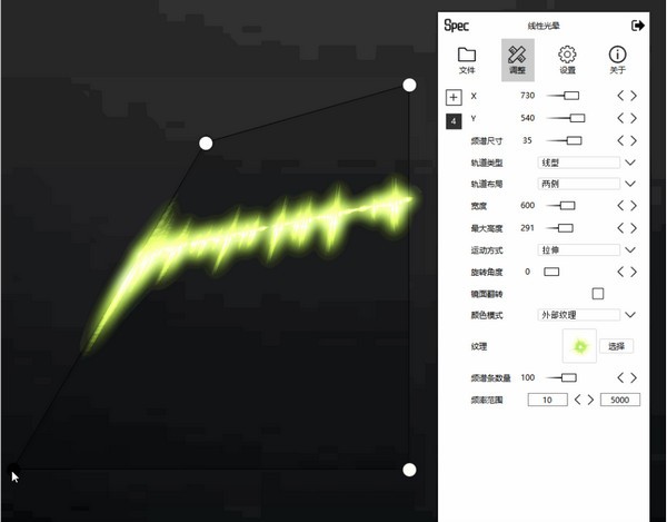 Specinker