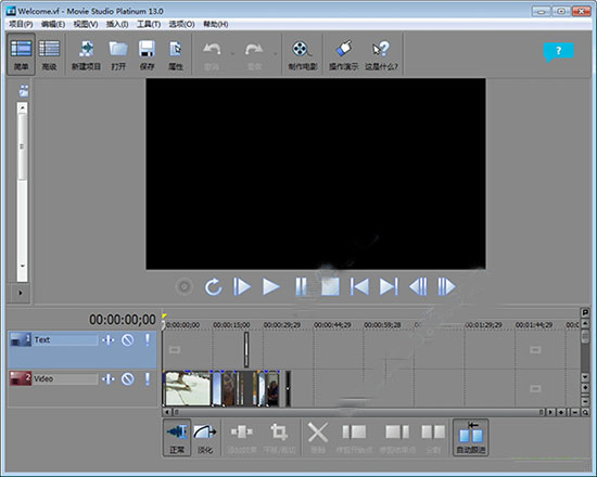 Movie studio 13