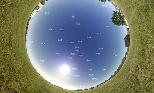 Stellarium Plus