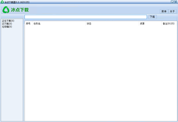 冰点文库下载器单文件版