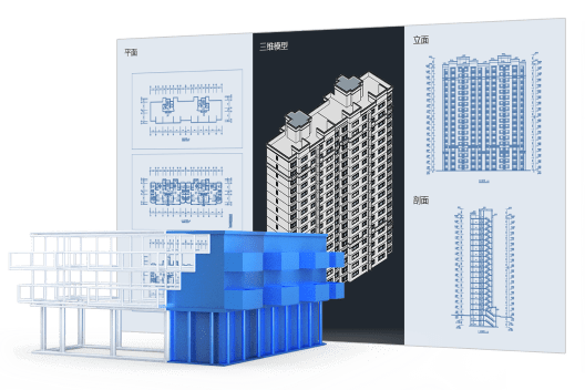 浩辰CAD建筑 2021