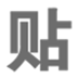 http://xitongzhijia.mg188.cn/lib/img1/allimg/210304/134-2103041501370.png