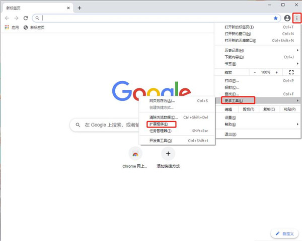 侧边翻译