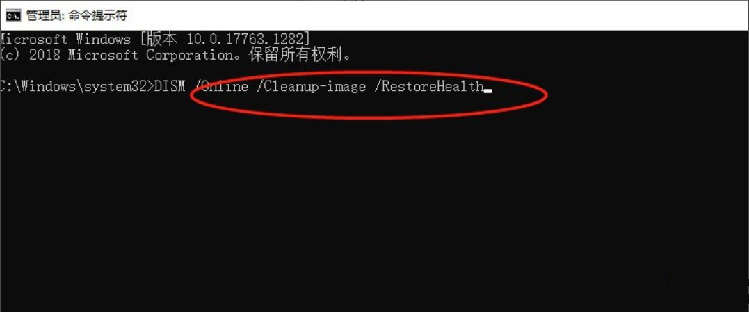 注册dll文件提示找不到入口点