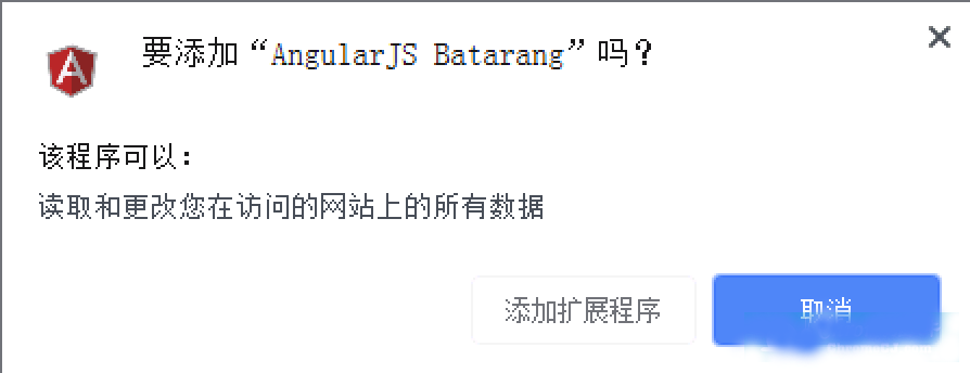 Angularjs batarang