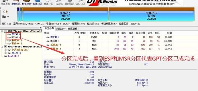 普通电脑怎么装Win10和黑苹果双系统?