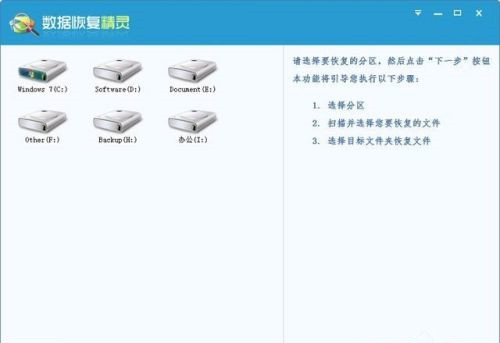 U盘无法打开提示需要格式化怎么办