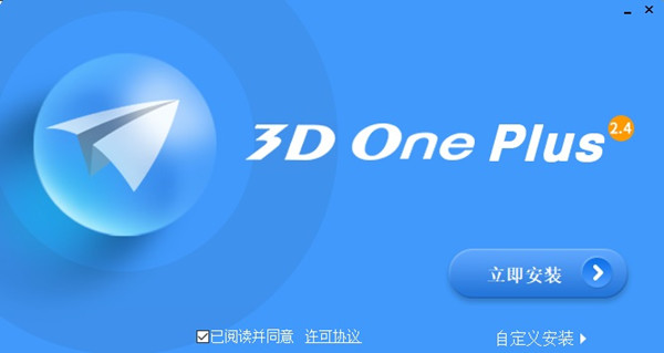3d one plus