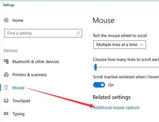 电脑开机后鼠标光标不见了怎么办?电脑