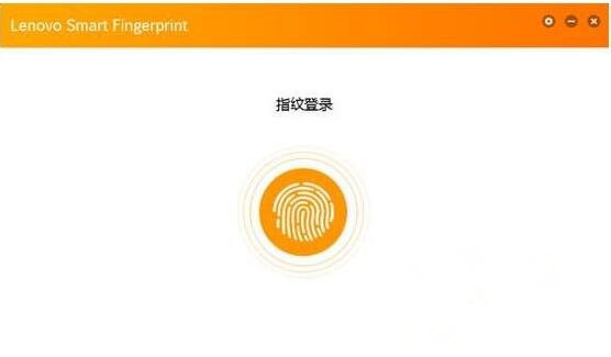 联想指纹识别驱动程序