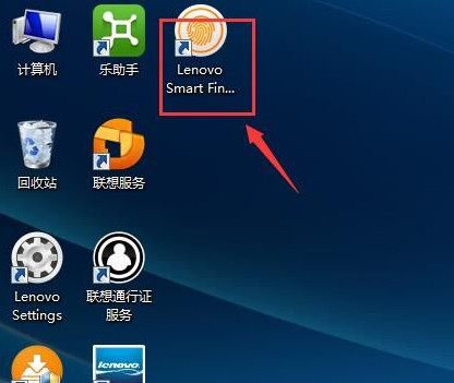 联想指纹识别驱动程序