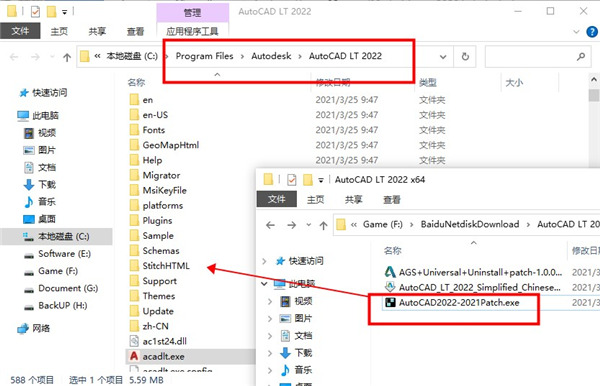 Autodesk AutoCAD LT