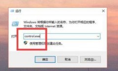 电脑弹出广告太多怎么办？电脑弹出广告太多拦截方法