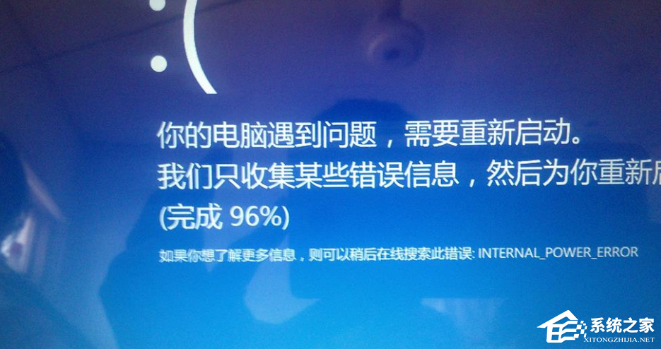 Win10无法进入系统