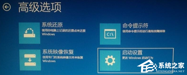 Win10无法进入系统