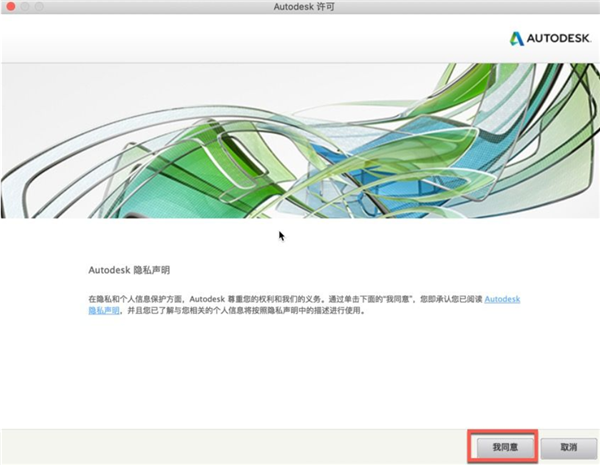 AutoCAD 2022 for Mac