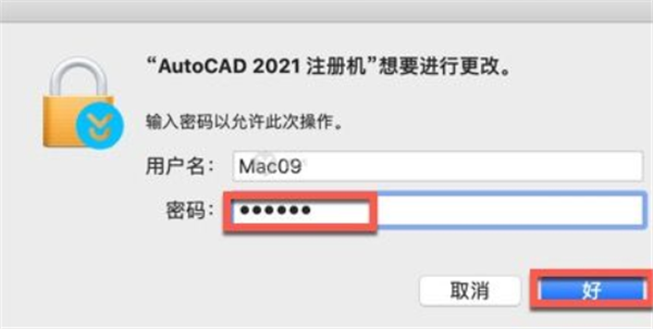 AutoCAD 2022 for Mac