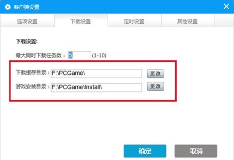 游窝游戏盒