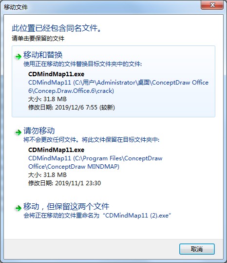 ConceptDraw Office