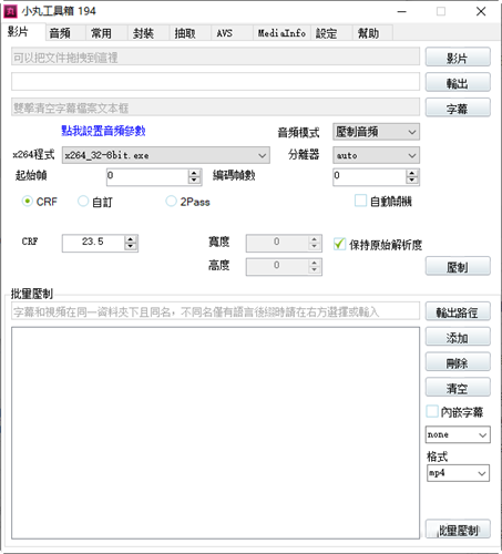 小丸工具箱