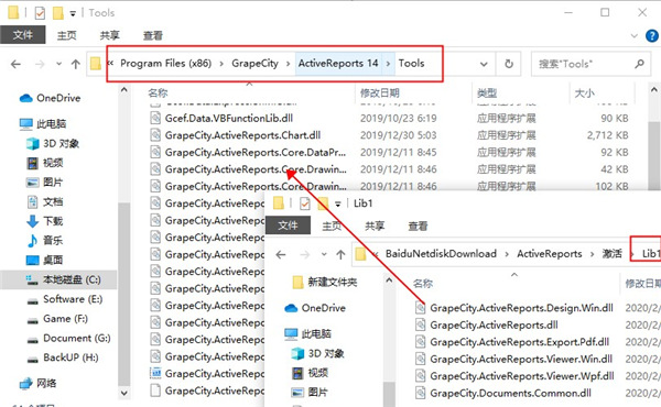 ActiveReports