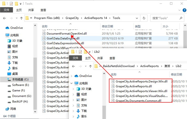 ActiveReports
