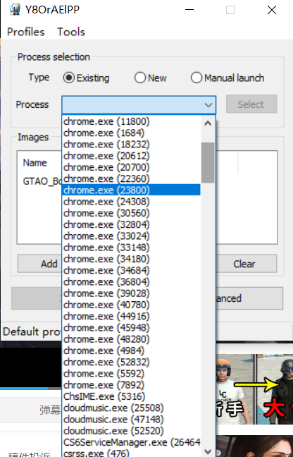 GTA5线上加载加速补丁