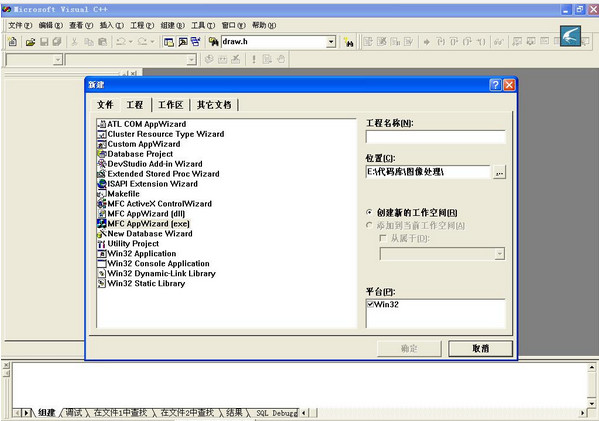 Visual C++