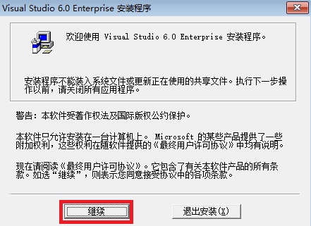 Visual C++